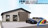  新築一戸建て
