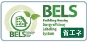 【省エネ性能ラベル】