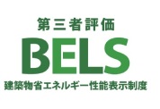 【省エネ性能ラベル】