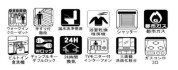 【設備】