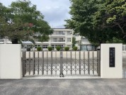 茂原小学校
