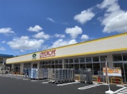 ランドロームフード船橋夏見店