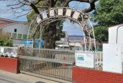 吉田幼稚園