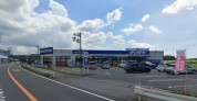 ナリタヤ神崎店