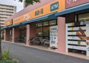 アコレ稲毛海岸4丁目店