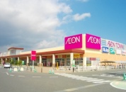 イオンタウン館山