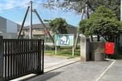 柏市立西原小学校