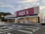 スーパーベルクス柏大室店