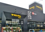 トライアルbox 江戸川台店