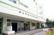 流山市立向小金小学校