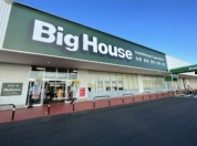 ビックハウス佐倉寺崎店