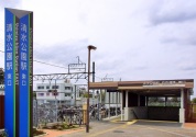 東武野田線清水公園駅