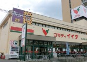 コモディイイダ 北小金店