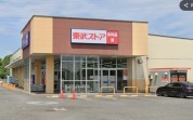 東武ストア佐倉石川店