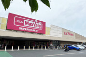 マックスバリュー木更津太田店