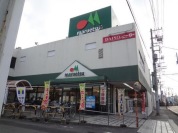 マルエツ初石店