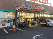 フードランドレオ　誉田店