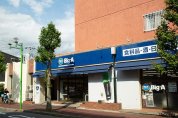 ビックエー　新松戸三丁目店