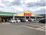 せんどう　美しが丘店