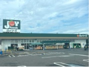 ジョイフーズ　新木駅前店