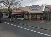 オーガニックスーパーマーケットグランデール野田本店