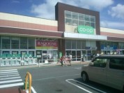 コープ　東寺山町店