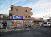 ビックエー　松戸六高台店
