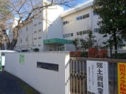 船橋市立高根台第二小学校
