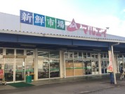 マルエイ姉崎店