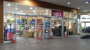 ベルクス新習志野店