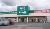 ドラッグセイムス千種町店