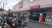 ベルクス　堀之内店