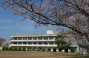 鎌足中学校