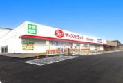 ヤックスドラッグ木更津羽鳥野店