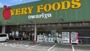 VERY FOODS 尾張屋大貫店