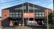 ジェーソン　稲毛園生店