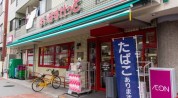 まいばすけっと　松江1丁目店