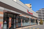 コモディイイダ　西保木間店