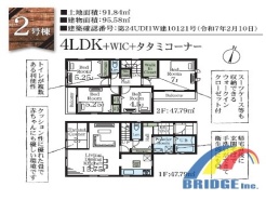 用途に合わせて使いやすい間取です