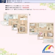 用途に合わせて使いやすい間取です