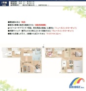 用途に合わせて使いやすい間取です