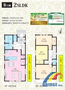 用途に合わせて使いやすい間取です