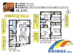 用途に合わせて使いやすい間取です