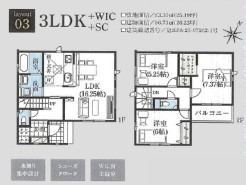 用途に合わせて使いやすい間取です
