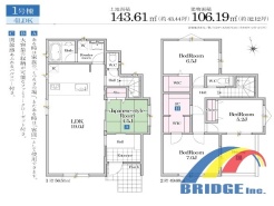 用途に合わせて使いやすい間取です