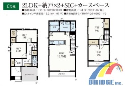 用途に合わせて使いやすい間取です
