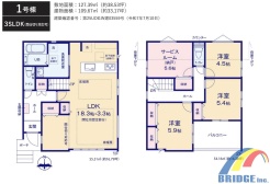 松戸市二十世紀が丘柿の木町