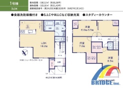 用途に合わせて使いやすい間取です