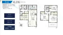 用途に合わせて使いやすい間取です