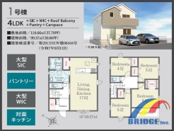 用途に合わせて使いやすい間取です